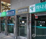 "65세 이상 어르신 ATM 수수료 면제라고?"