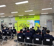 사천공항, 김포노선  하루 4편 증편 운항