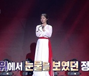 '불후의 명곡' 정다경, 안방적신 무대