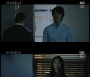 '악의 마음' 김남길, 연쇄살인 범행 막기 위해 "공개 수배해야 해"
