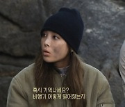 '마지막 생존자' 유빈, 무인도 탈출 성공 "자만하지 않을 것"