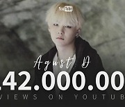 방탄소년단 슈가 어거스트디 'Agust D' MV 1억 4200만뷰..빛나는 인기