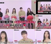 '스물다섯 스물하나' 김태리X남주혁→이주명, 5인 5색 '청춘 케미'