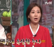 '놀토' 한해, 약과 의상 당첨.."왜 마지막만 되면" 허탈[별별TV]