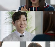 '신사와아가씨' 이세희, ♥지현우에 반지 받고 행복 "이제 진짜 사귄다"