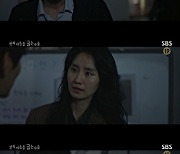 '악의 마음' 김소진, '여성 비하 형사' 서동갑 뺨 후려쳐 [별별TV]