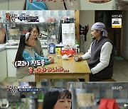 [종합] '살림남2' 트롯 요정 다현, 폭탄선언 "학교 꼭 가야 하나요?"