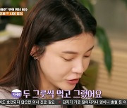 '주상욱♥' 차예련 "임신 후 25kg 쪄..지금은 매일 다이어트" (백반기행)[전일야화]