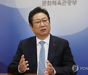 베이징동계올림픽 정부 대표 황희 장관 "한한령 문제 풀어볼 것"