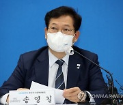 송영길 "폐업한 자영업자 손실보상 등 사각지대 지원 추진"