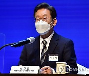 이재명 "전국 지하철·버스에 5G 공공 와이파이 도입"