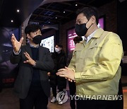 문체부 장관, 설연휴 영화관 방역 점검.."업계 회복 지원"