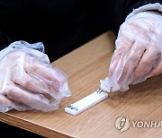 신속 항원 검사 하는 시민