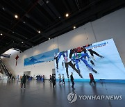 베이징 동게올림픽 메인미디어센터