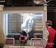 베이징 동계올림픽 요리 담당은 로봇