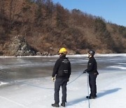 얼음 언 하천서 수륙양용차 고립..2명 구조