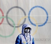 epaselect CHINA BEIJING 2022 OLYMPIC GAMES