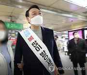 윤석열, 설 연휴 첫날 강남역서 새해인사