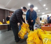 카자흐스탄의 설날 떡국떡 나눔 행사