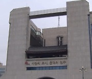 전주시민 무료 안전보험, 재해 사망 최대 5천만 원 보상