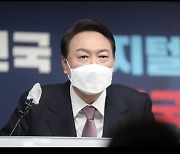 윤석열, "어린이 도서관 대출 시 보호자 동의절차 개선"