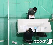 무너지는 '직업계고'.."특단 대책 필요한데, 정부는 무관심"