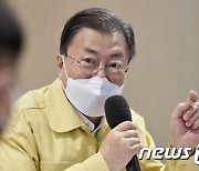 문대통령, 코로나19 자가진단키트 현황 점검