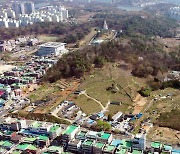 광주 민간공원 조성 사업 속도..10곳 중 4개 지구 '토지보상' 완료