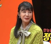 '미우새' 정은지 "음악 활동 반대한 엄마 설득하려 A4에 인생계획서 작성"