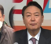 이재명, 스포츠 vs 윤석열, 어린이..설 연휴 생활공약 경쟁