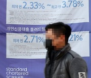 '예금이자 뛰고, 대출이자 더 뛰고'..간극 벌어졌다