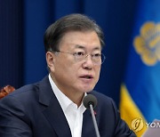 1년만에 NSC 직접 주재한 문 대통령, "北미사일, 안보리 위반"