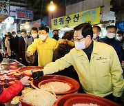 양승조 충남지사, 설연휴 이틀째 민생안정행보