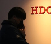 신평사들, 줄줄이 HDC현산·HDC 신용등급 하향검토