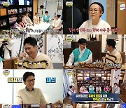 '놀면 뭐하니?' 유희열, "유재석의 계약 제안, 놀리는 줄"→유재석 "형 믿고 선택"