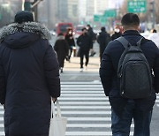 경기 북부·강원 내륙 등 추위 지속..내일 밤 중부·호남에 1~3cm 눈