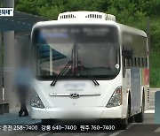 '손님 없는' 평창 시티투어 버스..투자는 확대