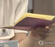 "잠자는 내 돈 찾아보세요"..서민금융 재원 2월 출연