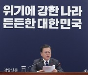 문 대통령, 북한 미사일 발사에 NSC 전체회의 소집