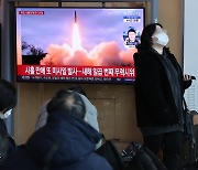 통일부, 북한 중거리 탄도미사일에 "즉각 중단하고 대화의 길로"