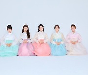 아이브 설인사, 6人 6色 한복 사진 공개 "따뜻하고 행복하게 보내길"