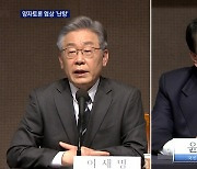 [대선 2022] 양자토론 '자료 지참' 충돌..안철수·심상정 "철야농성"