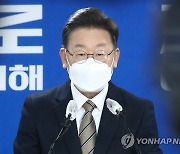 [단독] 이재명 "'억강부약' 개혁 위해 하나 되자" 설 메시지 준비