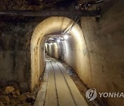 "분노 불러올 것"..중국도 일본 사도광산 세계유산 추진 발끈