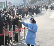 [속보] 오후 9시까지 전국서 1만5142명 확진..또 동시간대 역대최다