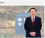 윤석열은 AI, 이재명은 '플러스 친구'..역대 최고 '디지털 대선'