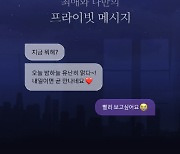 김연경부터 이청용까지..'스포츠 스타' 모시는 코스닥 상장사들, 왜?