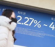 '인플레'에 빨라진 긴축, 한은 2월 기습 인상 나설까