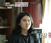 '마이웨이' 이봉주 아들 공개 "장발? 父 허리 나을 때까지 기를 것"[결정적장면]