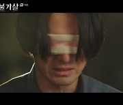 '불가살' 이진욱, 박명신 죽음에 무너졌다 "내 딸이 죽었다" (종합)